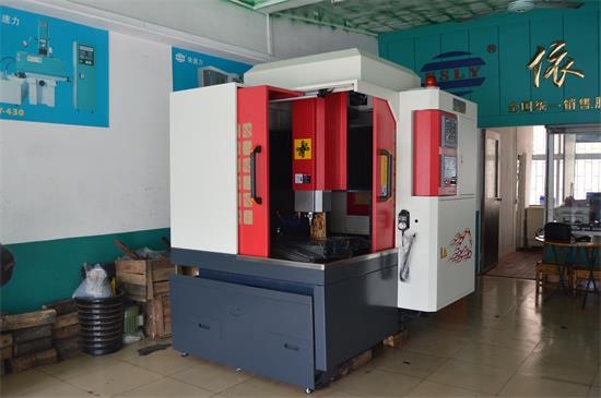 依速力雕銑機(jī)