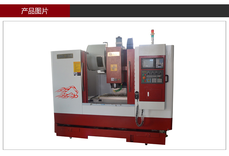 依速力手機端網(wǎng)站-產(chǎn)品詳情頁-三軸加工中心0_02.jpg 依速力手機端網(wǎng)站-產(chǎn)品詳情頁-三軸加工中心0_02.jpg