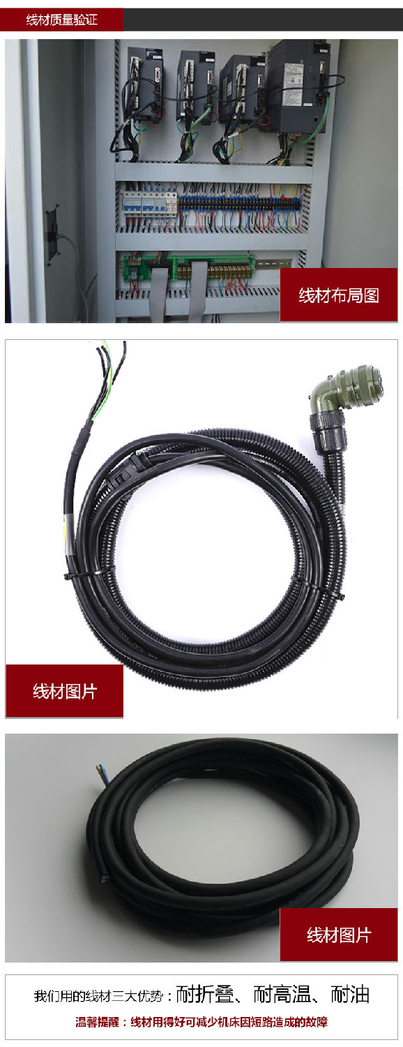 依速力手機端網(wǎng)站-產(chǎn)品詳情頁-三軸加工中心0_08.jpg 依速力手機端網(wǎng)站-產(chǎn)品詳情頁-三軸加工中心0_08.jpg