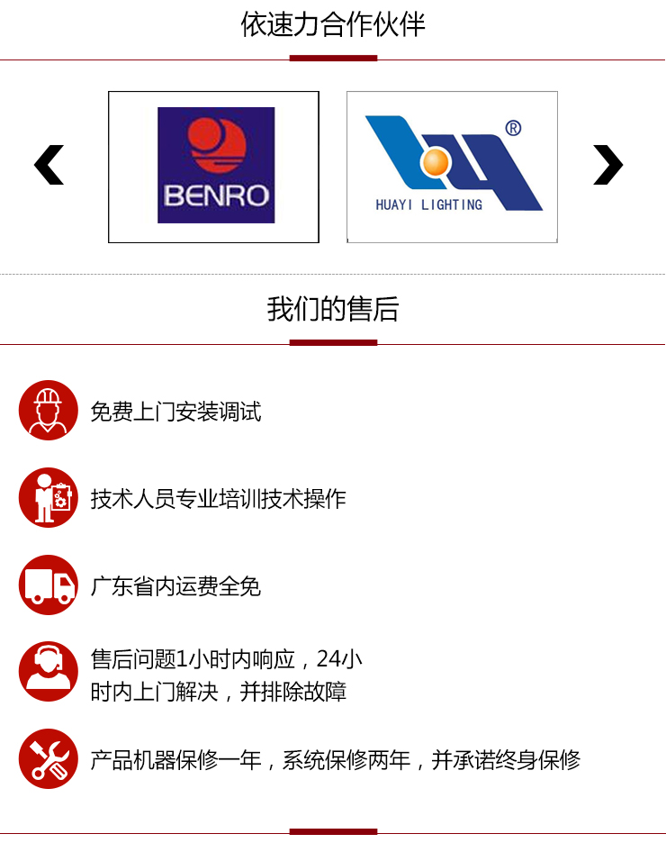 依速力手機(jī)端網(wǎng)站-產(chǎn)品詳情頁-五軸鉆孔機(jī)_09.jpg 依速力手機(jī)端網(wǎng)站-產(chǎn)品詳情頁-五軸鉆孔機(jī)_09.jpg