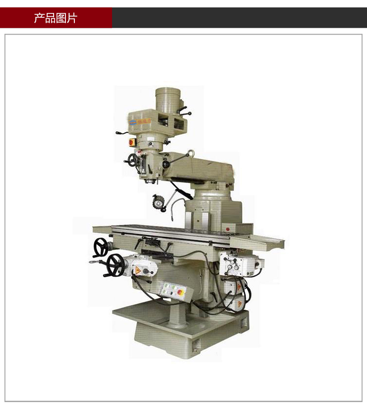 依速力手機(jī)端網(wǎng)站-產(chǎn)品詳情頁(yè)-炮塔銑床ESLY-6s_02.jpg 依速力手機(jī)端網(wǎng)站-產(chǎn)品詳情頁(yè)-炮塔銑床ESLY-6s_02.jpg