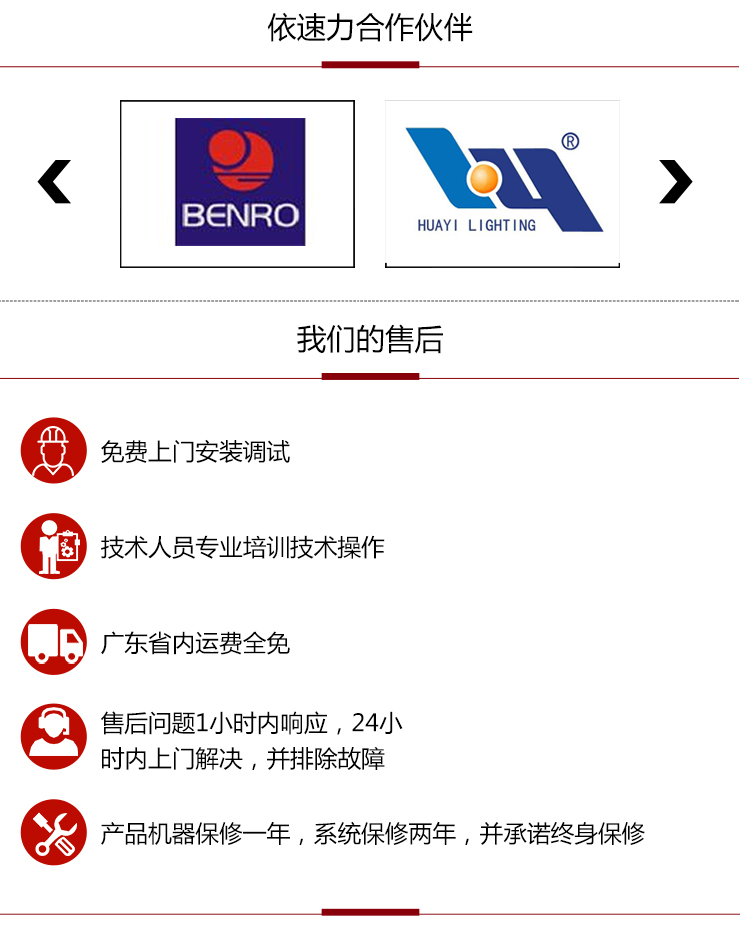 依速力手機(jī)端網(wǎng)站-產(chǎn)品詳情頁(yè)-炮塔銑床ESLY-6s_06.jpg 依速力手機(jī)端網(wǎng)站-產(chǎn)品詳情頁(yè)-炮塔銑床ESLY-6s_06.jpg