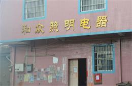 江門(mén)司前鎮(zhèn)870模具雕銑機(jī)客戶見(jiàn)證